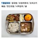 정님유치원 이미지