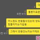 다올약품 이미지