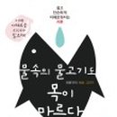 도서출판도움마을