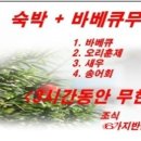 성원펜션 이미지