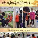 동안유치원 이미지