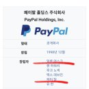 스마트폰 활용 (뱅킹, 간편결재) | 피터 틸은 일론 머스크의 경쟁상대가 아니며 비탈릭 부테린을 통해 꿈을 이루고 있음 (ft. 이더리움)