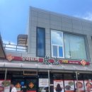 성지 동대2호점 | [보령맛집] 성지 2호점 후기 | 불맛 가득한 차돌짬뽕과 짜장면이 맛있음
