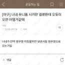 고래들아 야구선수들이 궙처럼 팬서비스 컨텐츠하면 어떨 것 같아? 이미지