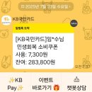 GS25 신림왕성 이미지