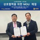 미소식품 이미지