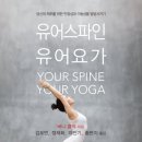 유어무브 이미지