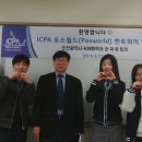 인천포스코고등학교 이미지