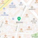 디펄 홍대본점 이미지