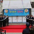 경상북도장애인종합복지관 이미지