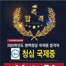 원어민과 함께하는 기초 파닉스 이미지