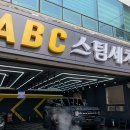 연휴게실 | 김해세차장 ABC스팀세차장 김해부원점 외부+내부세차 후기 봄맞이 브롱이목욕하는날