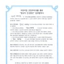 참조은소아청소년과의원 네이버블로그