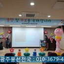 효광초병설유치원 이미지