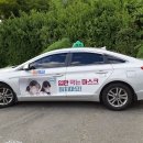 제이엔제이컨설팅