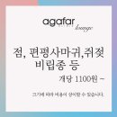 아가파의원 네이버블로그