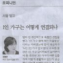 경상가구