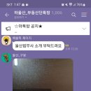 법무사권정임사무소