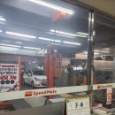 스피드메이트이마트광교점 이미지