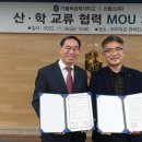 스탭스 이미지