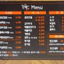 돈짝 평택용죽점 이미지