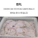 9월5일 판매생선...[판매완료] 이미지