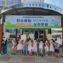 천안일봉유치원 - 8733 | 천안일봉유치원