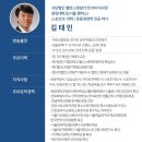 파주시노인복지관 | 파주노인복지관 치매예방운동 밸런스워킹PT 후기｜“이 운동하면 치매는 안 걸릴 것 같아요!”