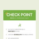 동행복지용구 네이버블로그