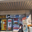 여수수협 앞 | 여수갓김치 여행길 만족 포장! 주은미갓김치, 주은미수산 갓김치 후기