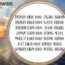 가정 태양광발전소 이미지