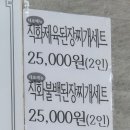 집밥 한상 | 태릉입구 맛집 추천 | '전주식당'에서 든든하게 먹은 집밥 한상 후기🍲