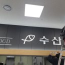 안계농협 하나로마트 이미지