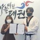 강원태권도장 이미지