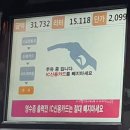 은파주유소 이미지