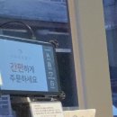 (주)서울파마 | 양재동 맛집 돈까스 육즙이 살아있는 인생 카츠, 양재카츠 솔직 방문기!