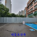 동현건축사사무소 이미지