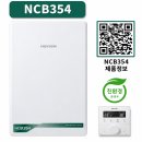 디자인시티블루밍 | 안성 공도 디자인시티 블루밍 아파트 NCB354-27K 보일러 구독으로 교체하기!