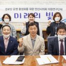 수미래의원 이미지