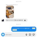 (유)하나전산군산지점 | 24.04_2 잘못된건 얼른 바로잡고 새마음 새뜻으로 신나보자고(?)