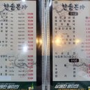 한솔본가 이미지