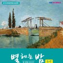 양산시립박물관 이미지