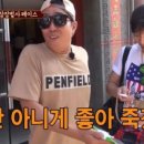 더이촌