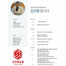 용인대 국가대표 유도관 이미지