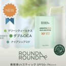 어라운드(A ROUND)