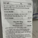 육천세탁 이미지