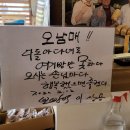 빵굽는오남매
