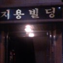 현승빌딩 이미지