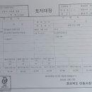 송내경로당 이미지