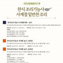 사계절인력 이미지